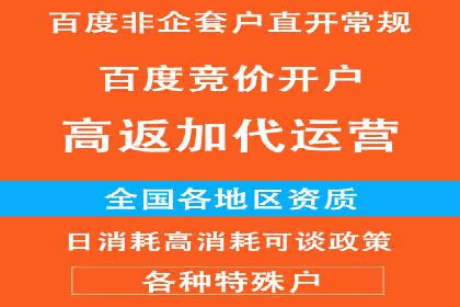 某短视频平台信息流广告的实战案例